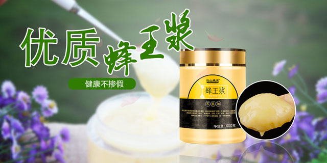 康宝蜂业