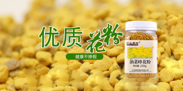 康宝蜂业