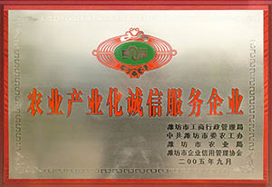 康宝蜂业