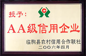 康宝蜂业