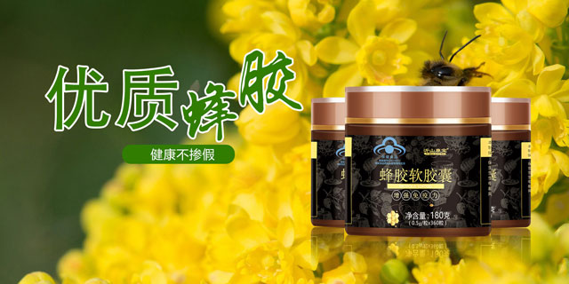 康宝蜂业