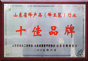 康宝蜂业